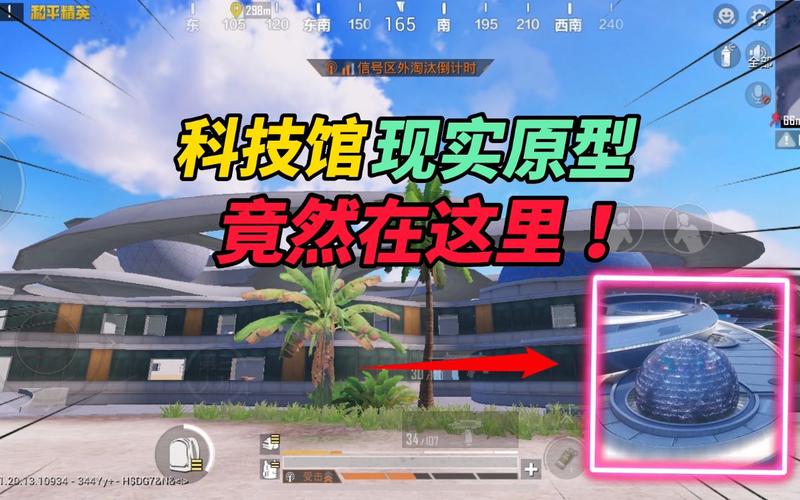 和平精英ios《螳螂》开挂科技免越狱全图乱杀中