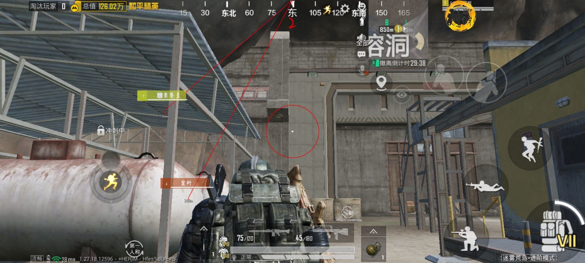 和平精英模拟器高清版辅助【雪貂】自瞄开关  全图透视 倒地不瞄 自动压枪