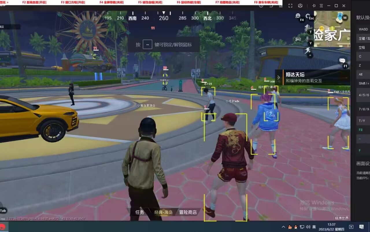 和平精英辅助【DODO】