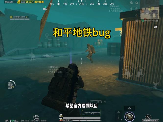 和平精英【星光】iOS辅助